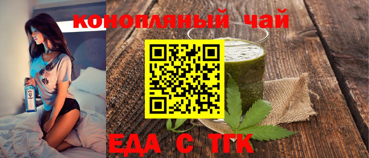 Семилуки  Canna-Cookies марихуана  Вход с VPN 