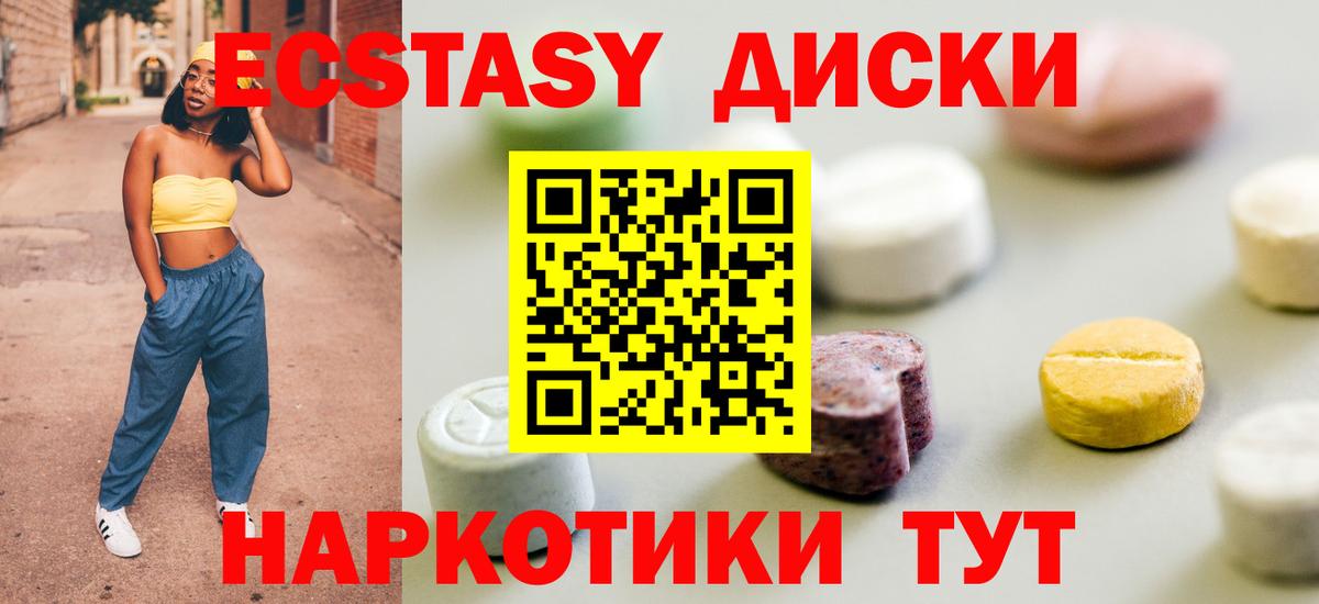 даркнет сайт  Вход с VPN  Экстази таблы  Семилуки  ЭКСТАЗИ 300 mg 