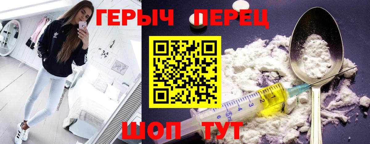 ГЕРОИН гречка Семилуки