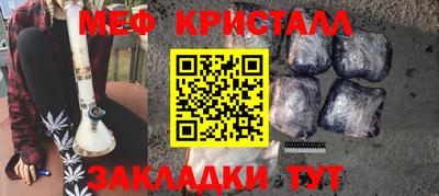 jwh Нягань