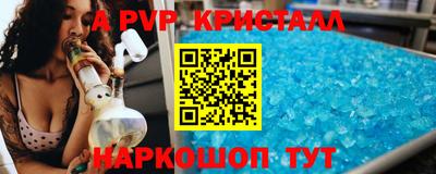 дурь Обнинск