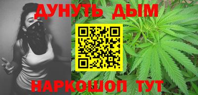 дурь Обнинск