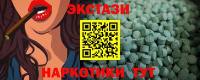 дурь Обнинск