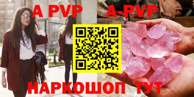 дурь Обнинск