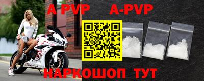дурь Обнинск
