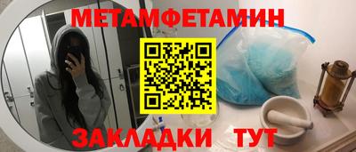 ALPHA PVP Обь