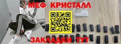 дурь Обнинск