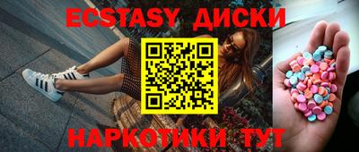 дурь Обнинск