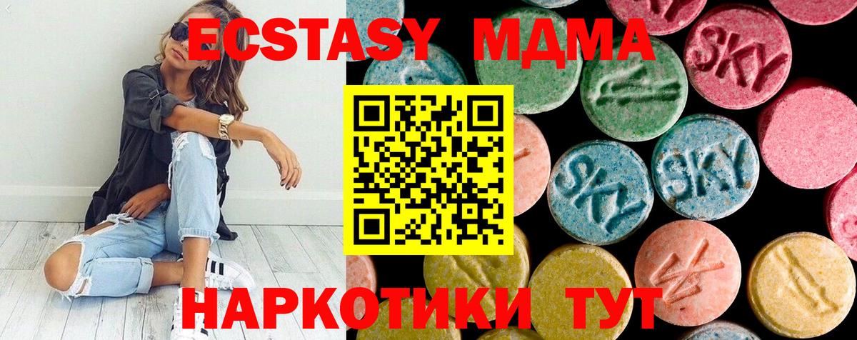 MDMA crystal  Вход с VPN  МДМА VHQ  Семилуки 