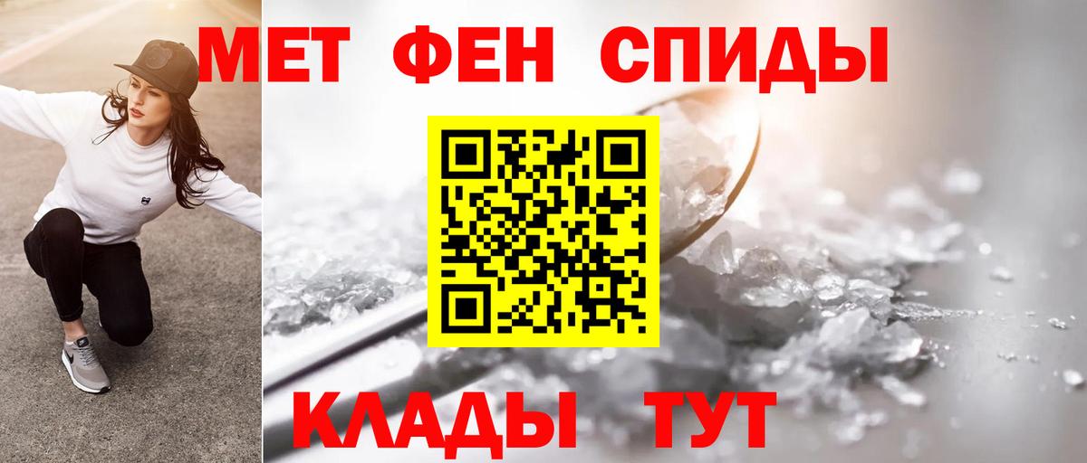 Семилуки  Метамфетамин винт  Метамфетамин винт  Вход с VPN 