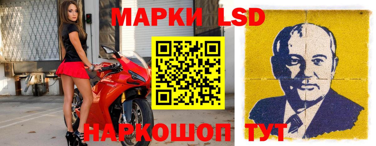 Семилуки  Марки N-bome  Вход с VPN  Марки 25I-NBOMe 1,5мг 