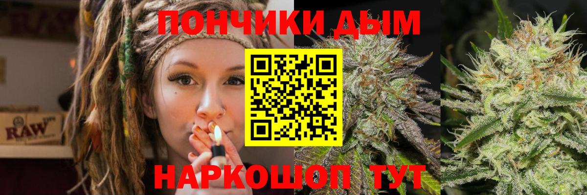 Канабис LSD WEED Семилуки